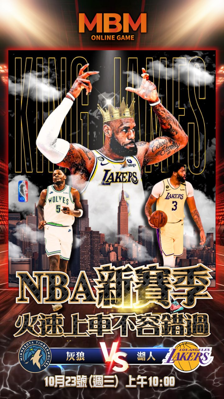 NBA